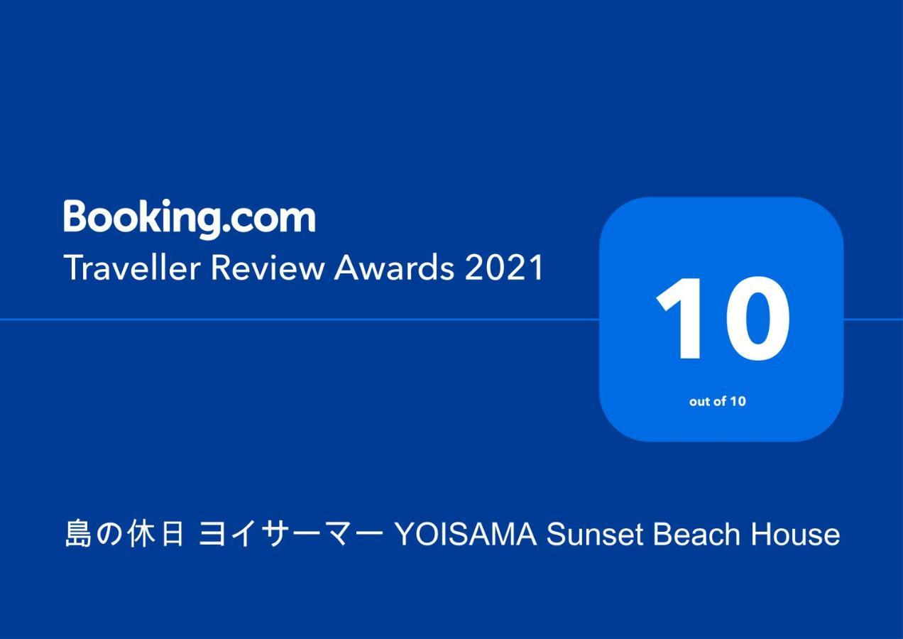 Yoisama Sunset Beach House Ishigaki  외부 사진